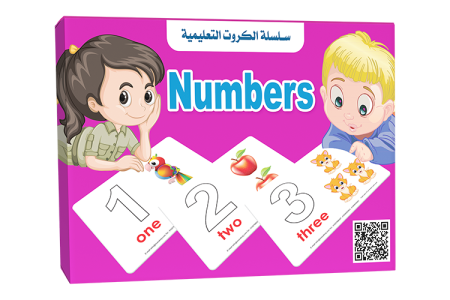 الأرقام الإنجليزية