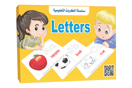 الحروف الإنجليزية