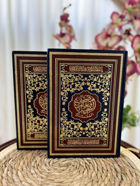 مصحف معلم التجويد المفسر