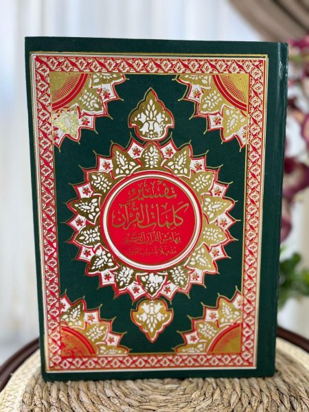 تفسير كلمات القرآن بهامش القرآن الكريم مذيلاً بأسباب النزول