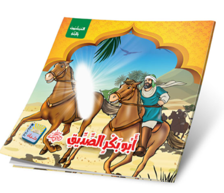 المبشرون بالجنة- 6 قصص