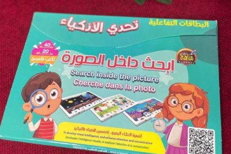 ابحث داخل الصورة