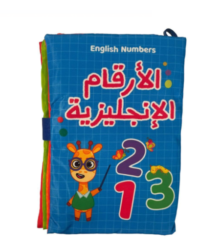 الأرقام الإنجليزية