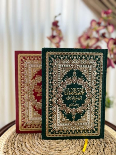 المصحف المفهرس لمواضيع القرآن