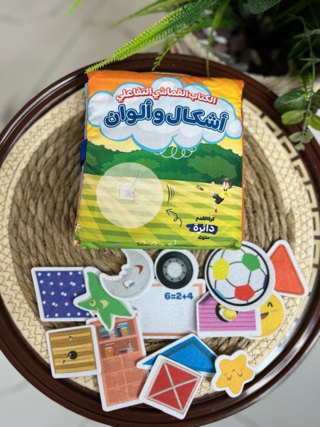 الأشكال والألوان