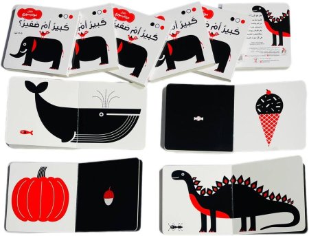 طفل مونتيسوري