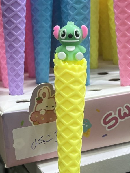 أصفر