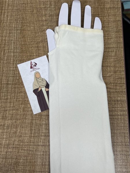 اوفويات