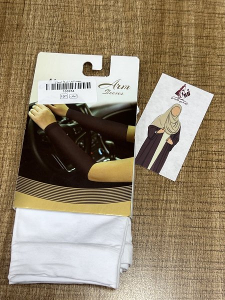 أبيض