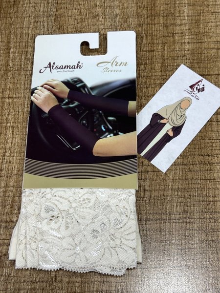 بيج فاتح