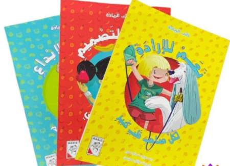 كتب الريادة